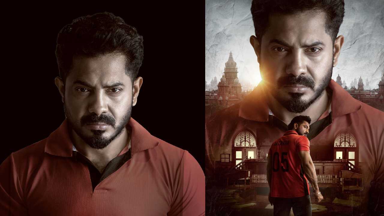 KJR: హీరోగా మారిన నిర్మాత.. టైటిల్ పోస్టర్‌ రిలీజ్