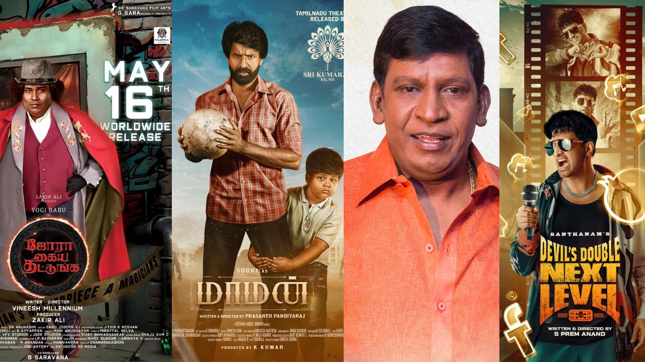 Kollywood : ఒకే రోజు బాక్సాఫీస్ బరిలో నలుగురు టాప్ కమెడియన్స్