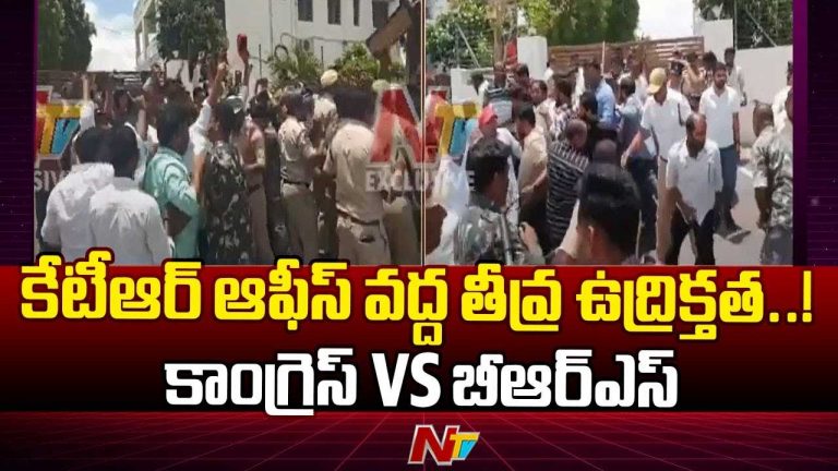KTR : సిరిసిల్లలో ఉద్రిక్తత.. కేటీఆర్ క్యాంపు కార్యాలయం ముట్టడించిన కాంగ్రెస్ నేతలు..!