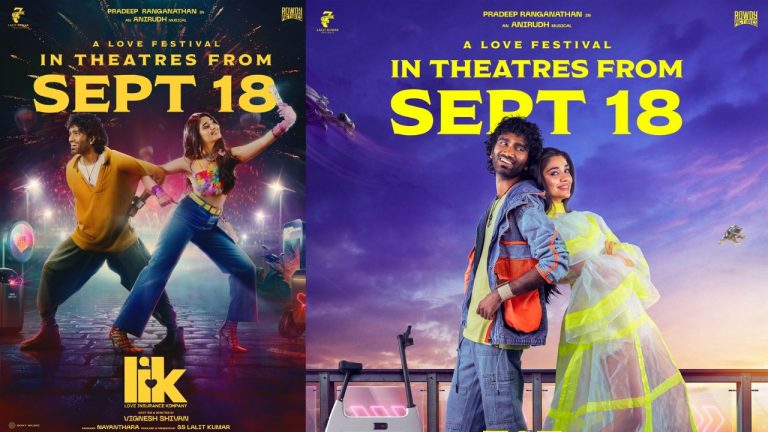 Pradeep : ప్రదీప్ రంగనాథన్ నెక్ట్స్.. రిలీజ్ డేట్ ఫిక్స్