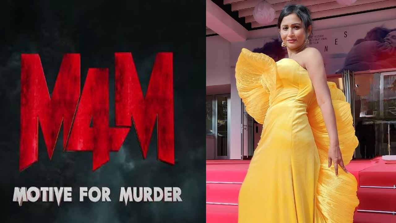 Cannes 2025: తెలుగు సినిమాకు కేన్స్‌లో అపూర్వ గౌరవం!