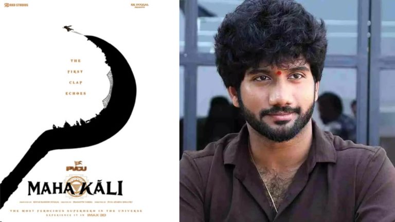 Prashant : పూజా కార్యక్రమాలతో ‘మహాకాళి’ షూటింగ్ మొదలుపెట్టిన ప్రశాంత్ వర్మ