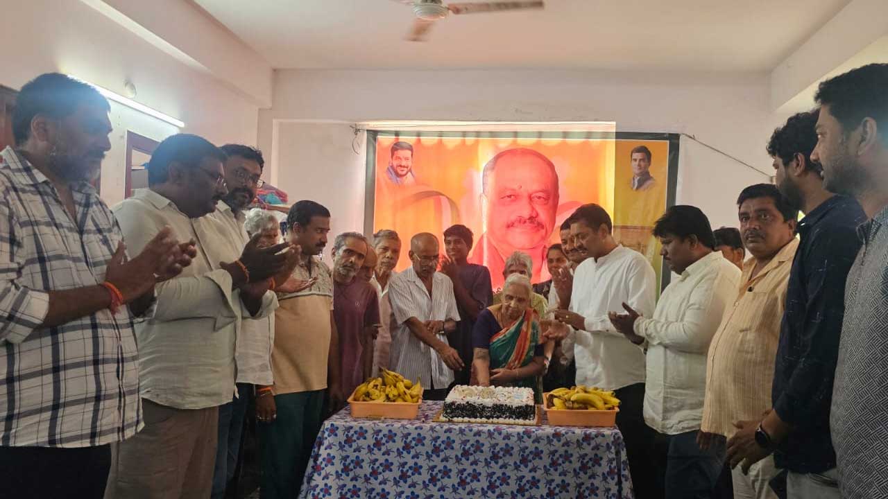 Mahesh Goud: ఓల్డ్ ఏజ్ హోమ్‌లో ఘనంగా పీసీసీ చీఫ్ మహేష్‌ కుమార్ గౌడ్ పుట్టినరోజు వేడుకలు