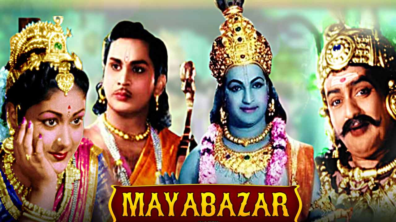 Mayabazar: మళ్ళీ తెరమీదకి “మాయాబజార్ “