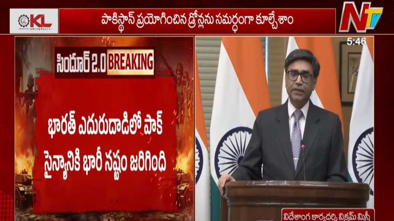 Vikram Misri: భారత్‌ను అంతర్జాతీయంగా దెబ్బ తీయడానికి పాకిస్తాన్ అసత్య ప్రచారం..