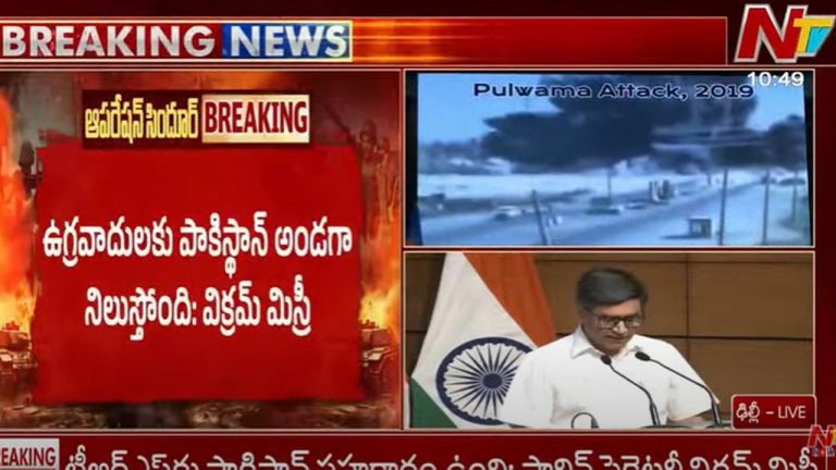 Vikram Misri: పాక్ ప్రపంచాన్ని తప్పుదోవ పట్టించే ప్రయత్నం చేస్తుంది