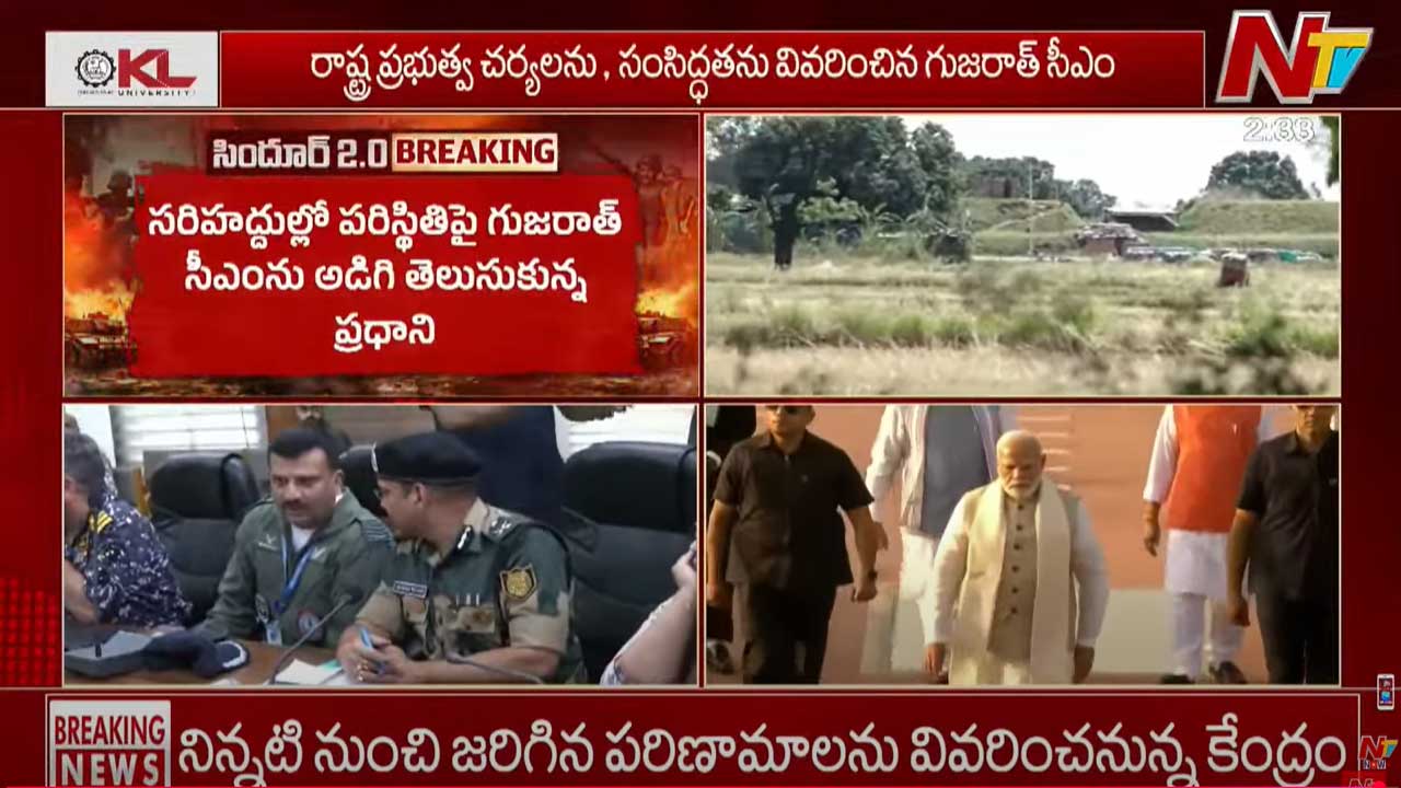 PM Modi: సరిహద్దు రాష్ట్రాల సీఎంలకు ప్రధాని మోడీ ఫోన్‌..