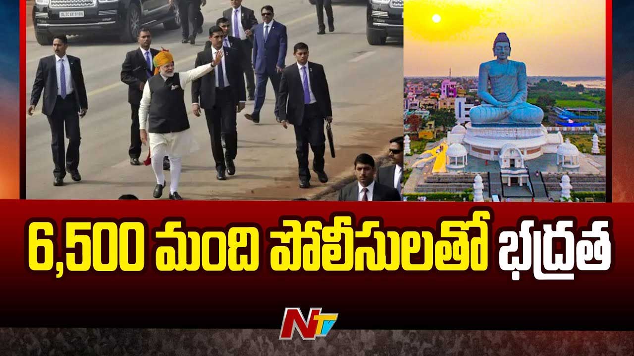PM Modi Amaravathi Re Launch: ప్రధాని మోడీ పర్యటనకు కట్టుదిట్టమైన భద్రత.. ఎయిర్‌పోర్ట్‌ నుంచి అమరావతి వరకు..!