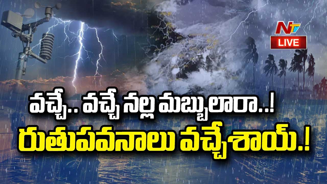 Monsoon : తెలంగాణలోకి ప్రవేశించిన నైరుతి రుతుపవనాలు