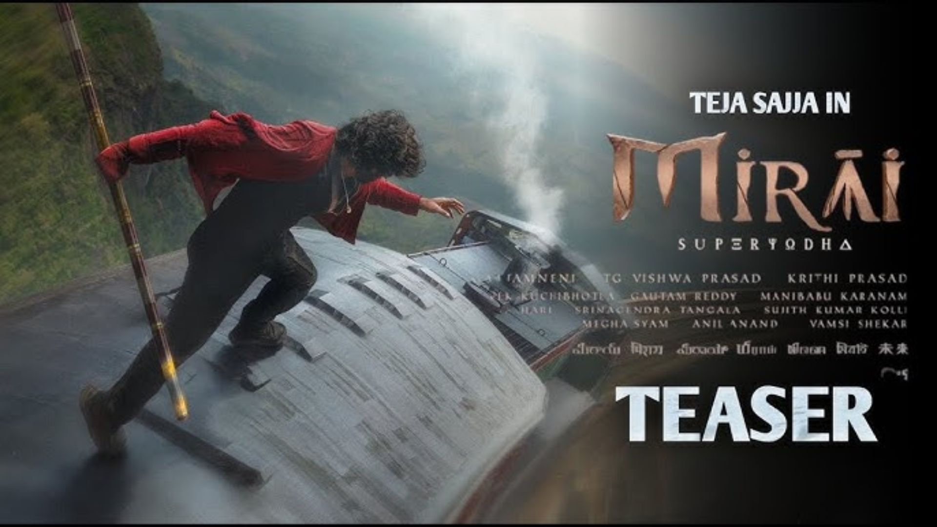 Mirai : అదిరిపోయిన ‘మిరాయ్’ టీజర్.. లాస్ట్ షాట్ గూస్ బంప్స్ అంతే