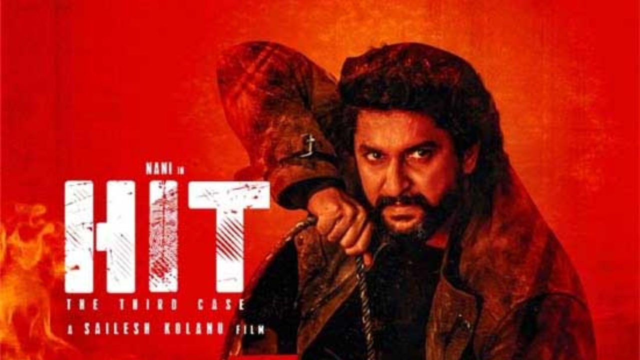 Nani : హిట్-3 రెండు రోజుల కలెక్షన్స్ ఇవే..