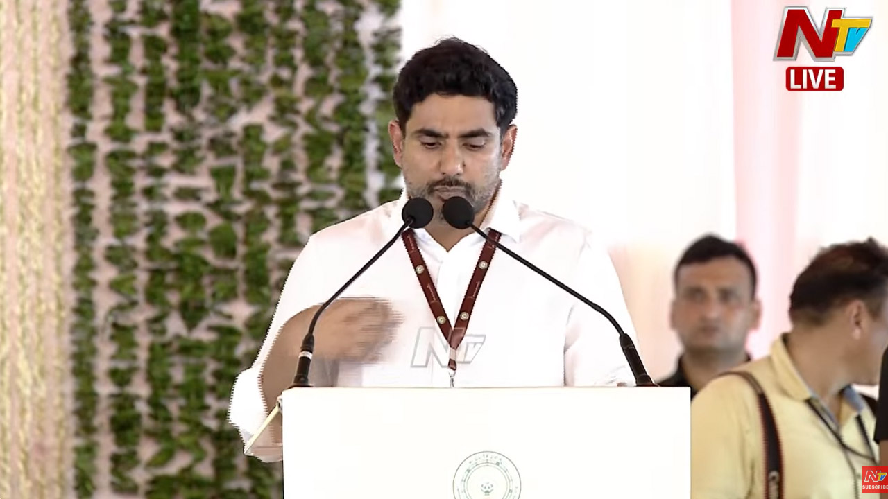 Minister Nara Lokesh: వంద పాకిస్థాన్‌లకు సమాధానం చెప్పే మిస్సైల్ మనదగ్గర ఉంది..అందేంటో తెలుసా?