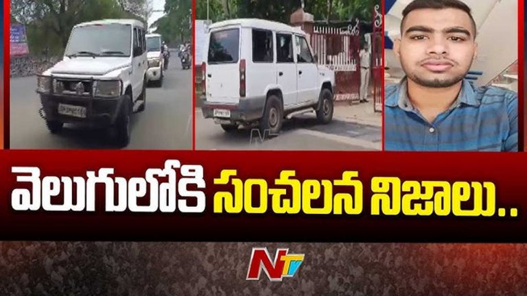 NIA Investigation: సిరాజ్‌, సమీర్‌ విచారణ.. బయటపడుతున్న కీలక విషయాలు
