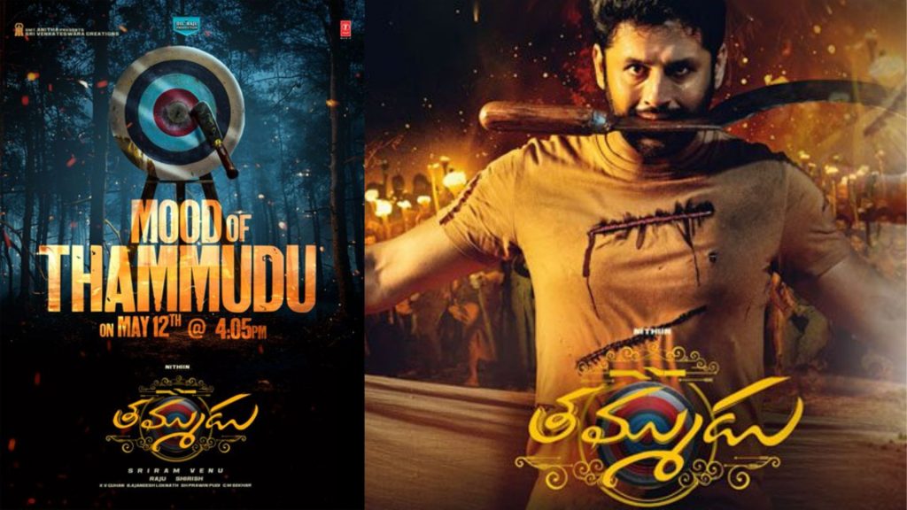 Nithin Thammudu Movie