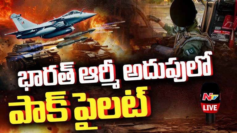 Big Breaking : భారత్‌ ఆర్మీ అదుపులో పాక్‌ పైలట్‌