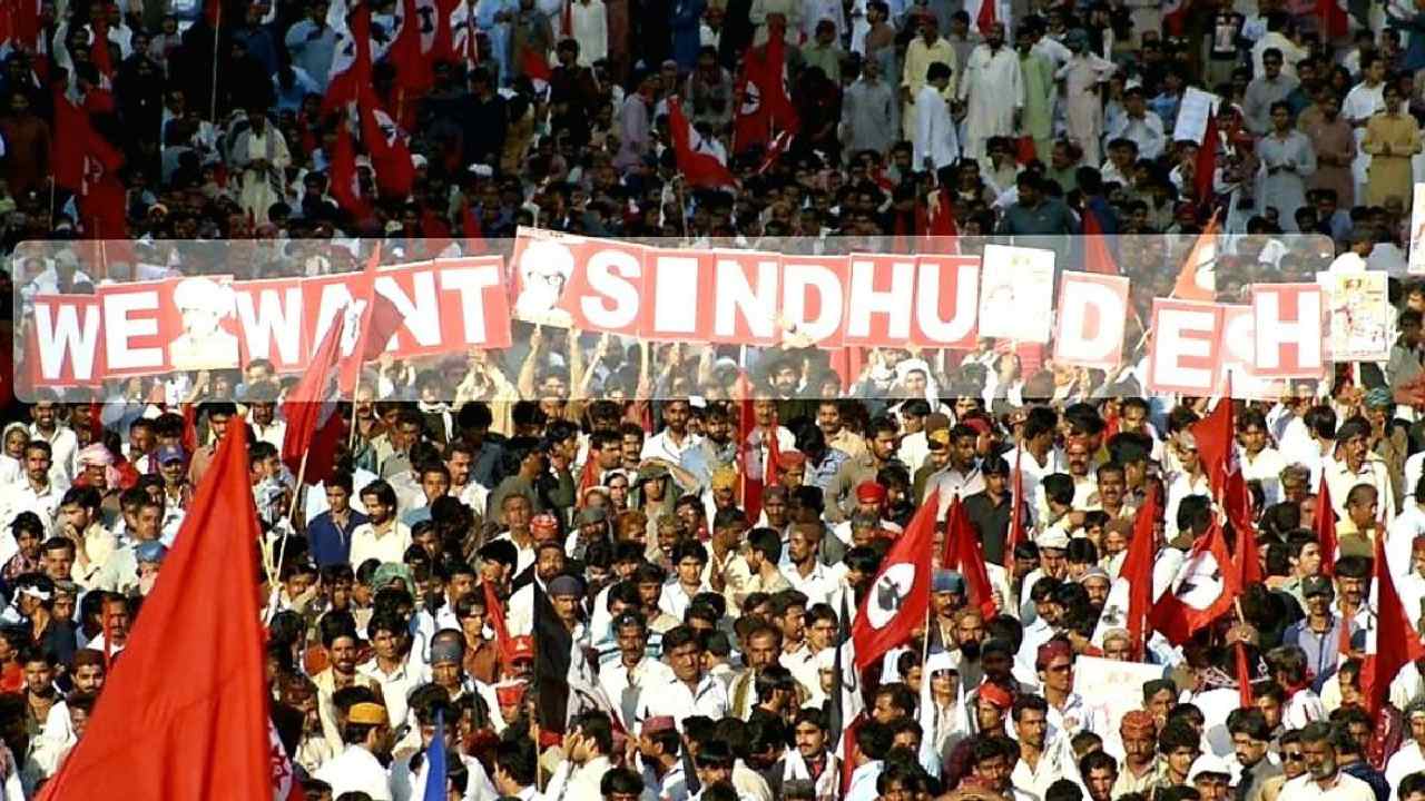 Pakistan: మాకు “సింధుదేశ్” కావాలి.. పాకిస్తాన్‌లో మరో దేశం కోసం డిమాండ్..