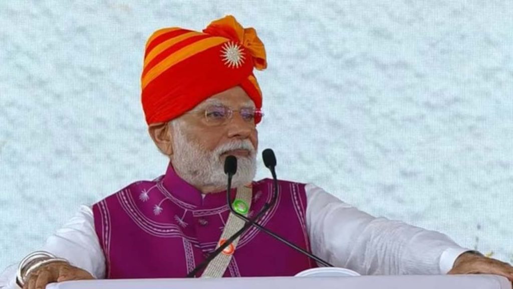 Pm Modi