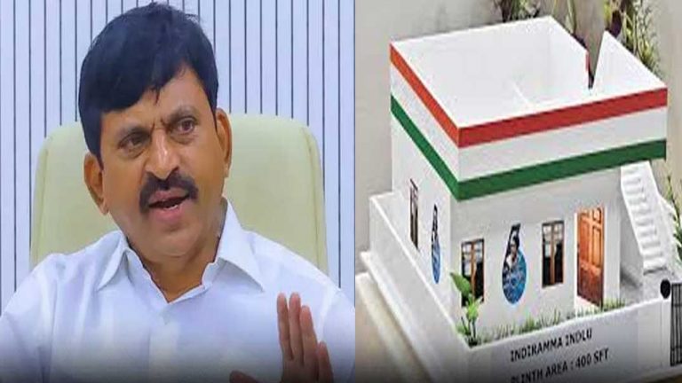 Ponguleti Srinivas Reddy: “జాబితా ఫైనల్ అయ్యింది”.. ఇందిరమ్మ ఇళ్లపై మంత్రి కీలక ప్రకటన..