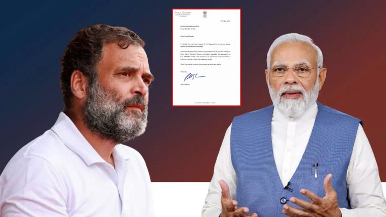 Rahul Gandhi: భారత్- పాక్ మధ్య కాల్పుల విరమణ.. ప్రధాని మోడీకి రాహుల్ గాంధీ లేఖ..