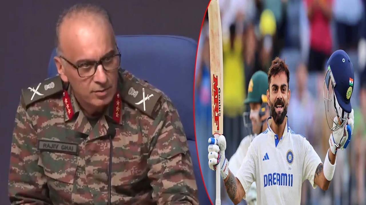 Rajiv Ghai: ఆపరేషన్ సింధూర్⁬పై డీజీఎంవో ప్రెస్⁬మీట్.. కోహ్లీ రిటైర్మెంట్⁬పై చర్చ