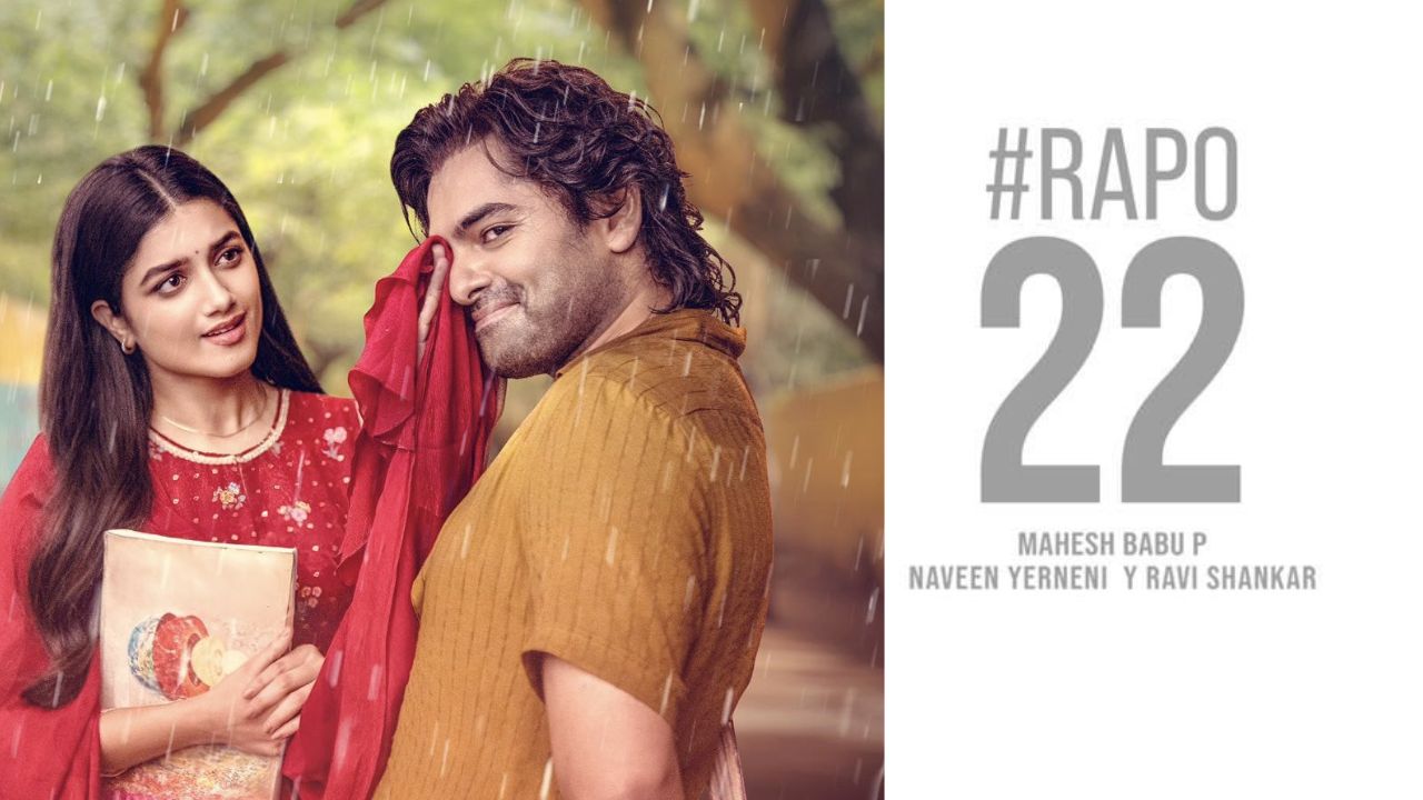 RAPO22 : ‘ఆంధ్ర కింగ్ తాలూకా’.. రిలీజ్ డేట్ ఫిక్స్.?