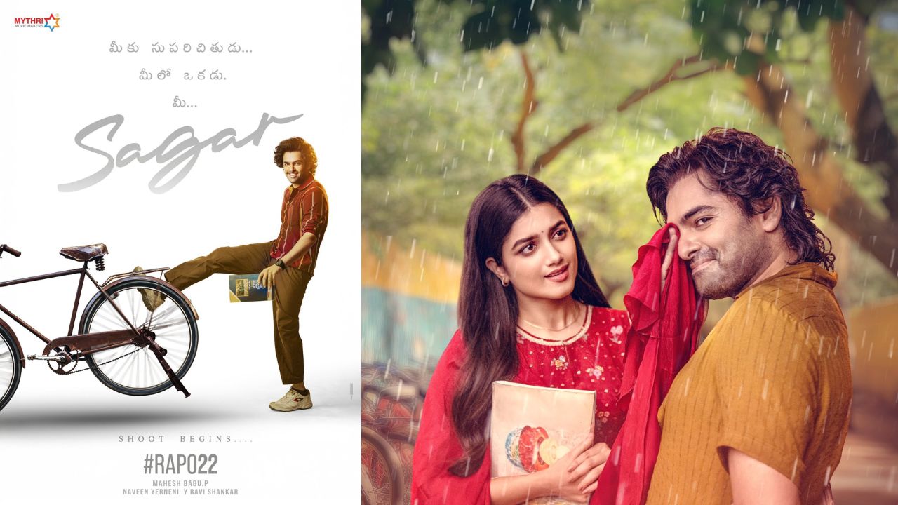 RAPO 22 : రామ్ పోతినేని ‘ఆంధ్ర కింగ్ తాలుకా’.?