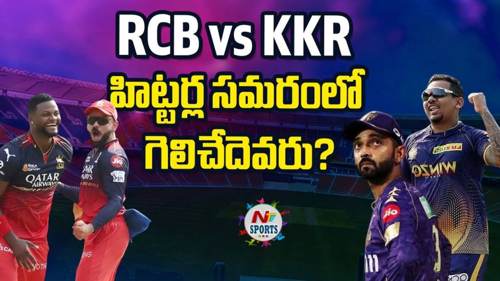 Rcb