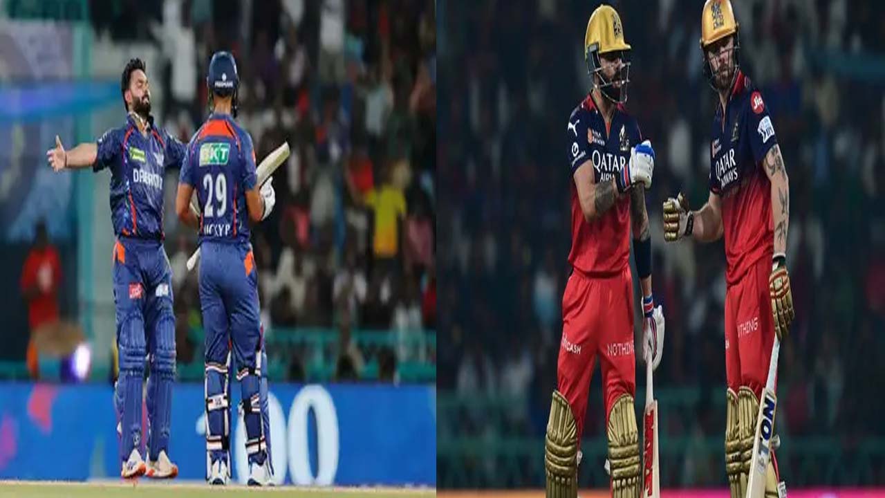 RCB vs LSG: సెంచరీతో చెలరేగిన రిషబ్ పంత్.. ఆర్సీబీ టార్గెట్ ఎంతంటే..?