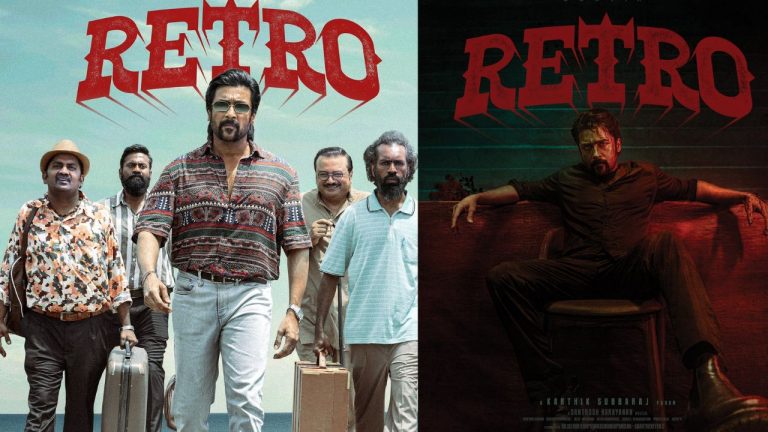 Retro : రెట్రో బ్రేక్ ఈవెన్.. సాధ్యమయ్యే పనేనా.?