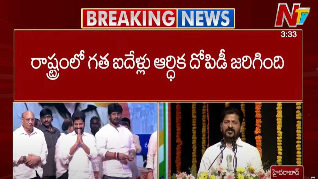 Revanth Reddy