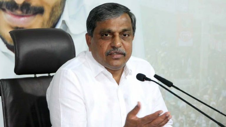 Sajjala Ramakrishna Reddy: ఎప్పుడు ఎన్నికలు జరిగినా వైసీపీ రికార్డు మెజార్టీలతో గెలుస్తుంది..!