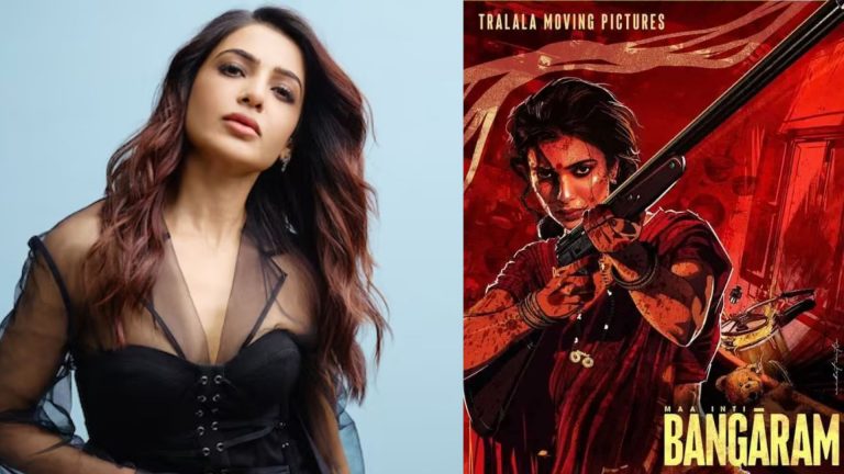 ‘Maa Inti Bangaram’ :  జెట్ స్పీడ్‌లో దూసుకుపోతున్న సమంత..