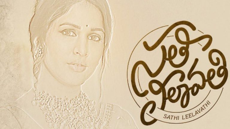 Lavanya Tripathi : సతీ లీలావతి’ డబ్బింగ్ కార్య‌క్ర‌మాలు ప్రారంభం