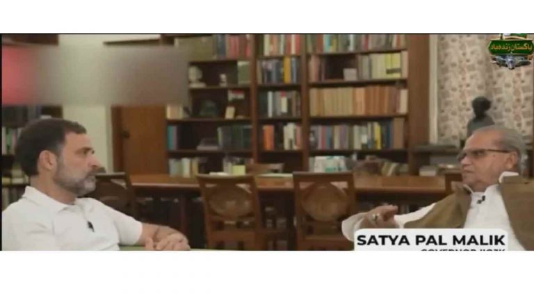 India Pakistan: పాక్ ఆర్మీ చేతిలో రాహుల్ గాంధీ, సత్యపాల్ మాలిక్ వీడియో..