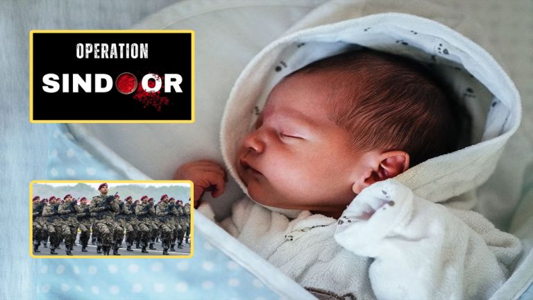 Operation Sindoor: 12 మంది శిశువులకు ‘సిందూర్‌’ పేరు..