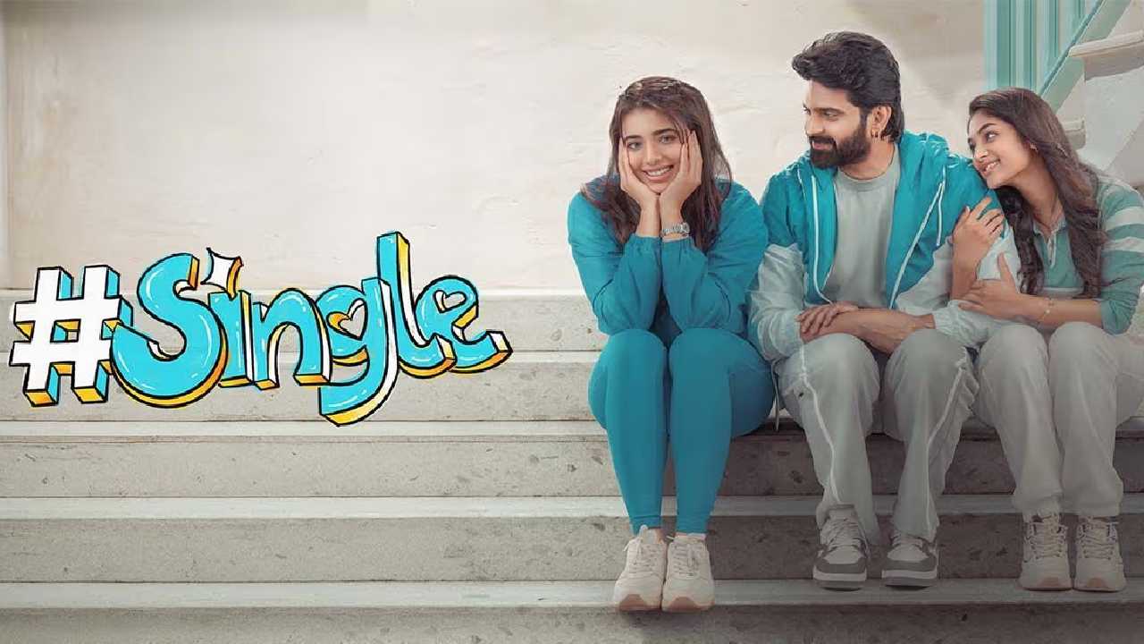 #Single Movie Review: #సింగిల్ రివ్యూ