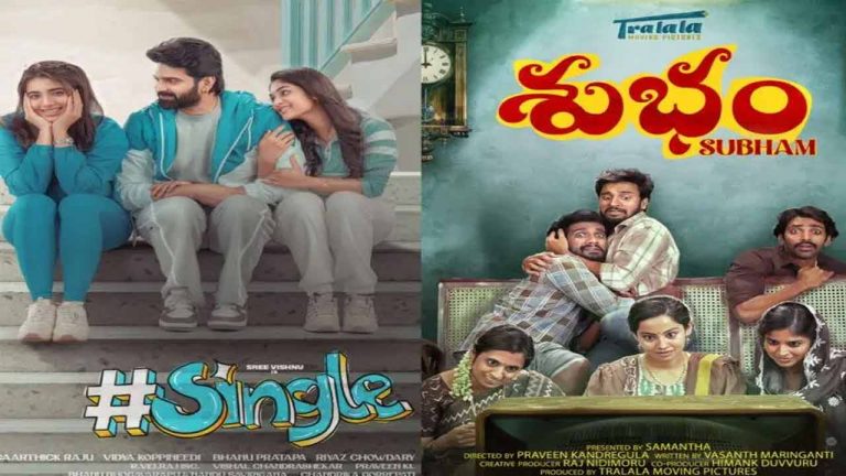 Sree Vishnu – Samantha: శ్రీవిష్ణు, సమంత’లకు గోల్డెన్ ఛాన్స్