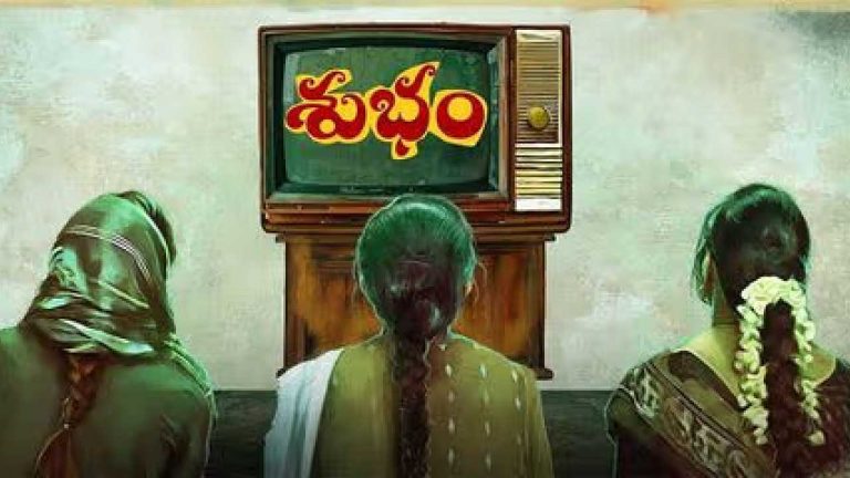 Subham: సమంతకు ఓటీటీ షాక్?