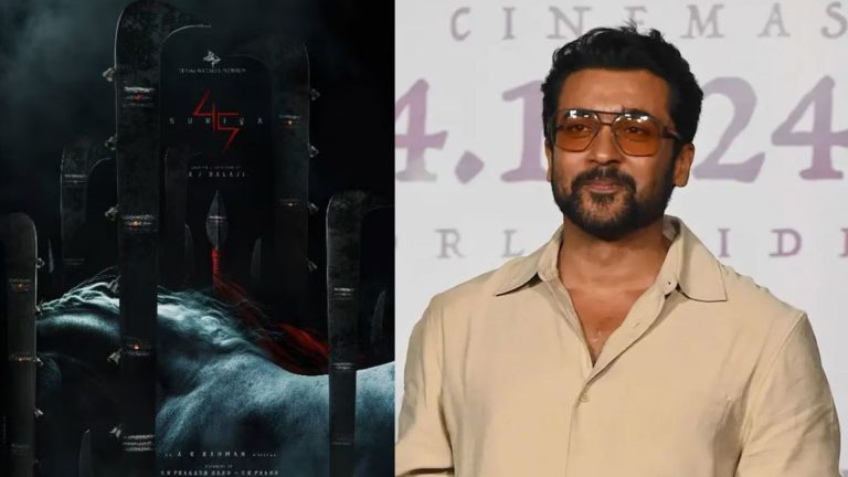 Surya : సూర్య 45 మూవీ టైటిల్ ఫిక్స్..?