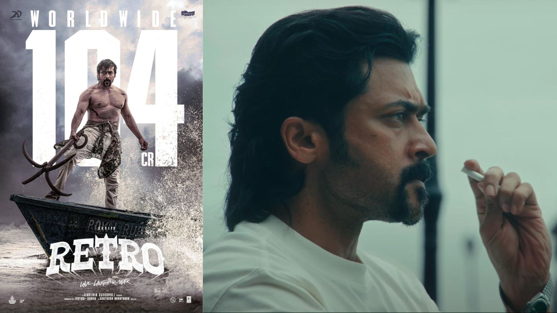 Retro : రూ.100 కోట్ల క్లబ్‌లో సూర్య ‘రెట్రో