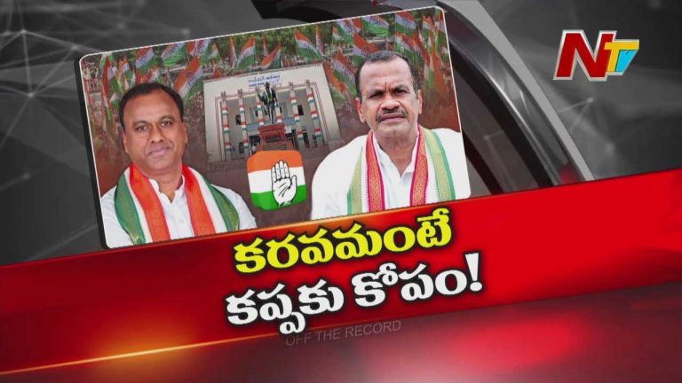 Off The Record : వాళ్ళ కోసమే తెలంగాణ కేబినెట్‌ విస్తరణ ఆగుతుందా..??