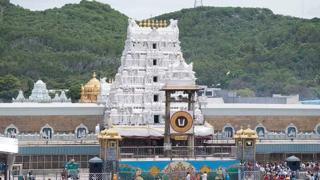 Tirumala