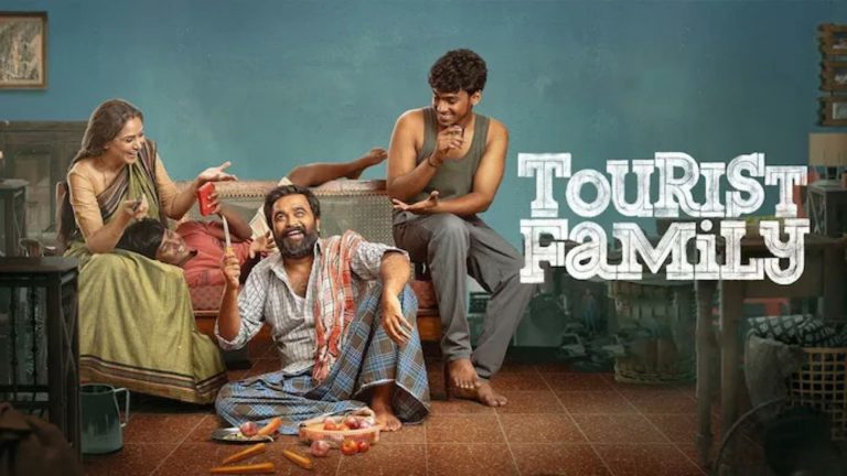 Tourist Family : ‘టూరిస్ట్ ఫ్యామిలీ’ ఓటీటీ రిలీజ్ డేట్ ఫిక్స్..
