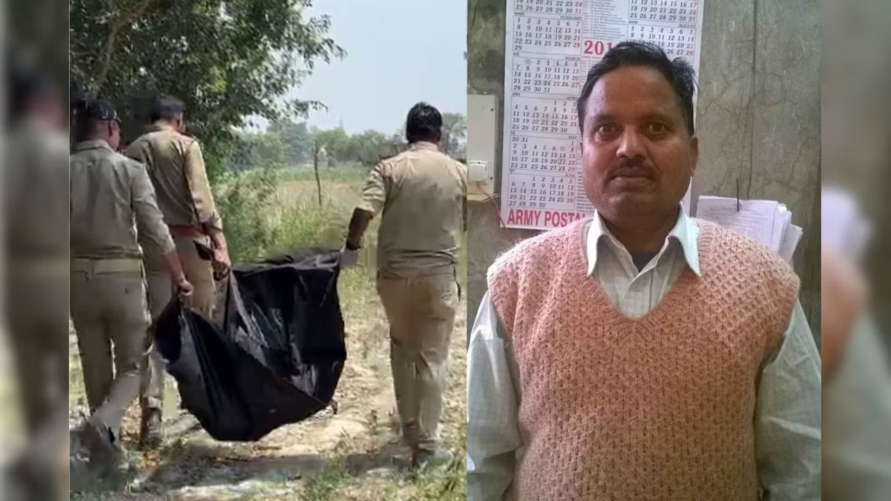 UP: ప్రియుడితో కలిసి భర్తను ముక్కలు నరికిన భార్య.. వాటిని ఏం చేసిందంటే?