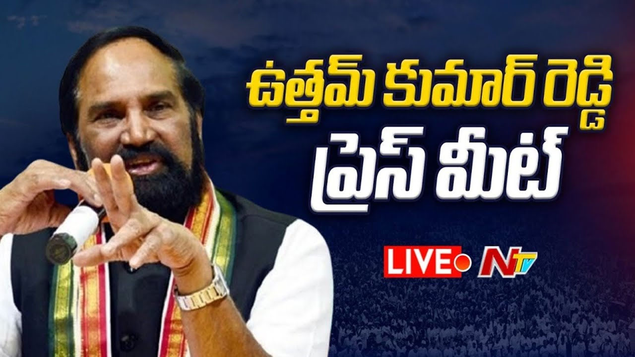 Uttam Kumar Reddy: నోటీసులకు ఎందుకు భయపడుతున్నారు? కేసీఆర్, హరీష్ రావులకు మంత్రి ప్రశ్న