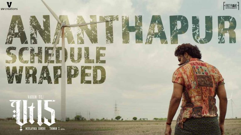 Varun Tej: కొరియా బయలుదేరుతున్న వరుణ్ తేజ్