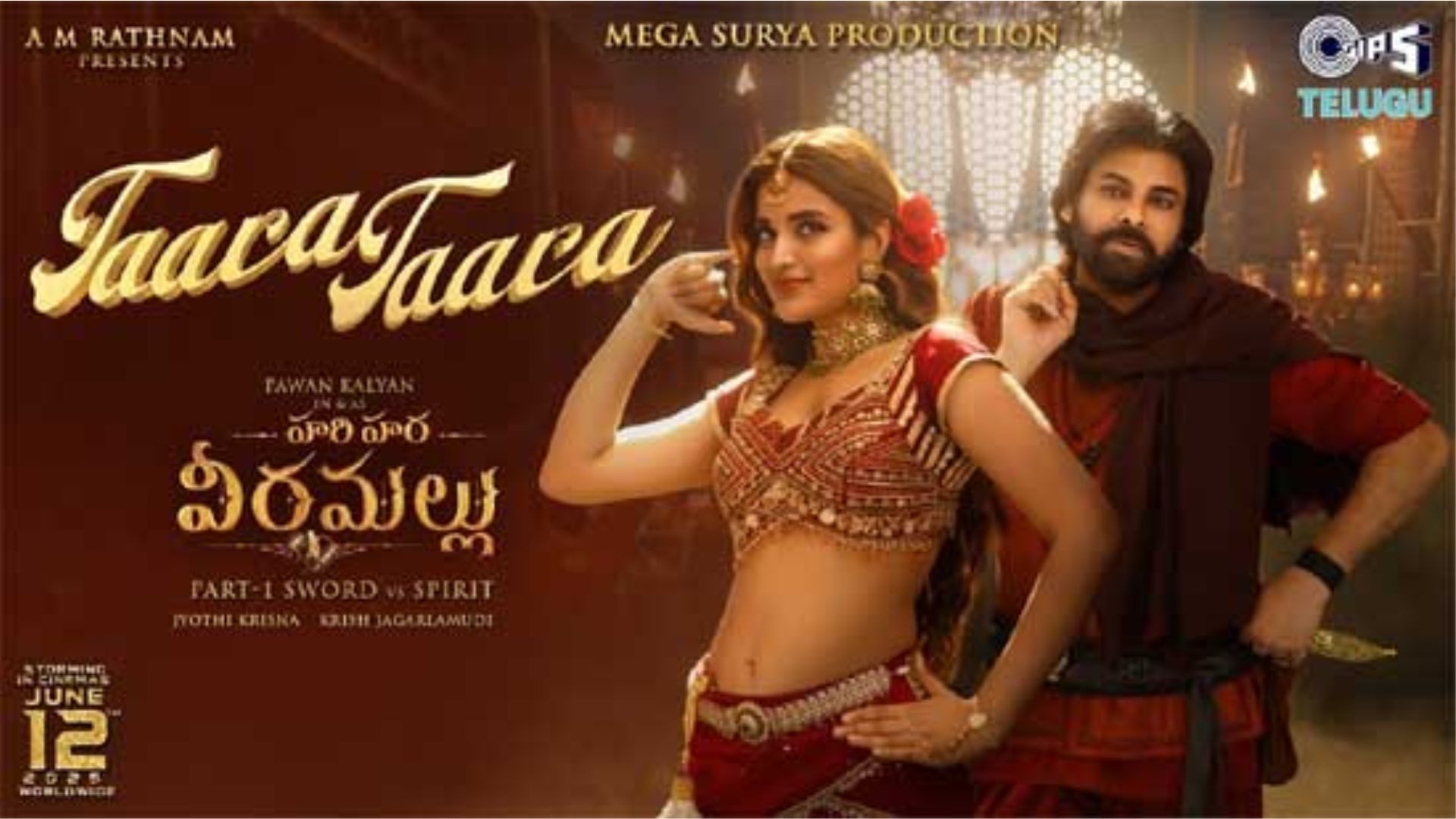 Pawan Kalyan : కిక్కెక్కిస్తున్న ‘వీరమల్లు’ రొమాంటిక్ సాంగ్..