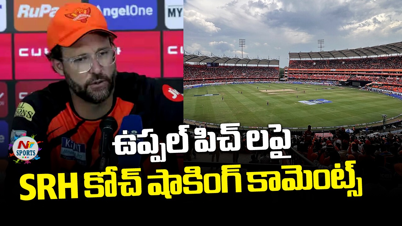Daniel Vettori : ఉప్పల్ పిచ్ లపై  SRH కోచ్ షాకింగ్ కామెంట్స్