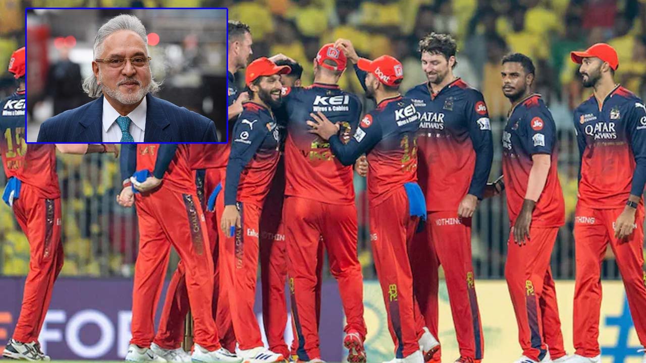 Vijay Mallya Tweet On RCB: ఆర్‌సీబీని ప్రశంసిస్తూ విజయ్‌ మాల్యా ట్వీట్‌.. నెటిజన్స్ ట్రోలింగ్