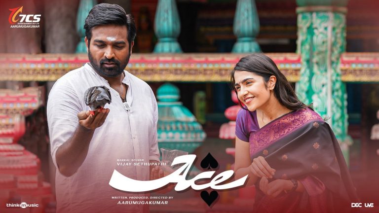 Vijay Sethupathi : ఘనంగా జరిగిన ‘ఏస్’ మూవీ ప్రీ రిలీజ్ ఈవెంట్..